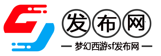 如何在各大搜索引擎上查找关于私服梦幻西游的相关信息